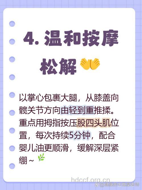 过程中抽筋怎么急救