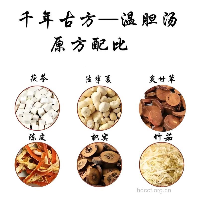 中医治疗急性胆囊炎偏方大全