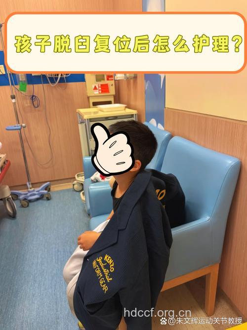 小儿髋关节脱位该怎么护理