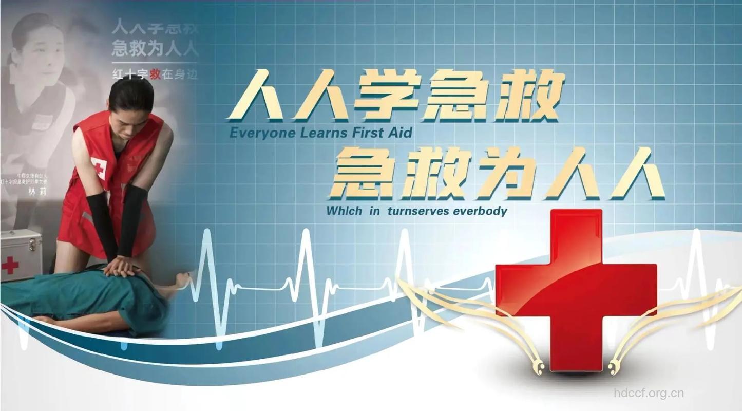急救感人故事:弥留之际仍心系急救工作