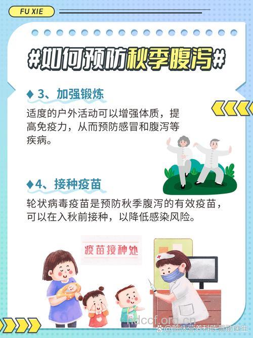 孕妇腹泻怎么办 了解病因早预防