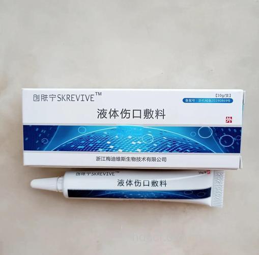 外伤应该使用什么药物