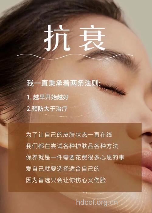 破解皮肤“皱”语抗衰魔法