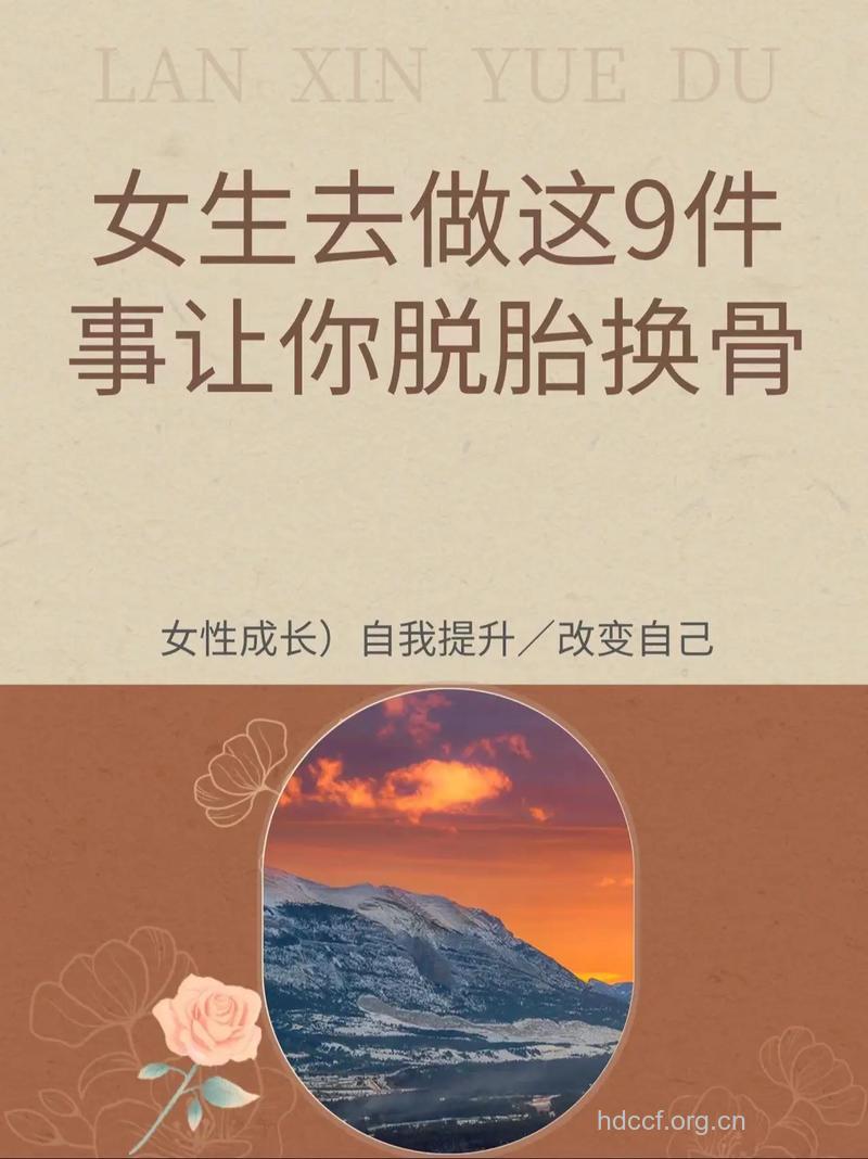 怎么能让皮肤脱胎换骨