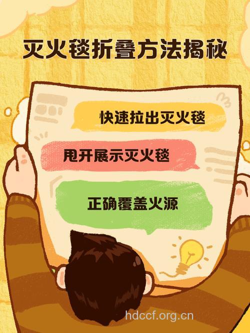 龙岩毛毯仓库着火 遇到火灾如何急救