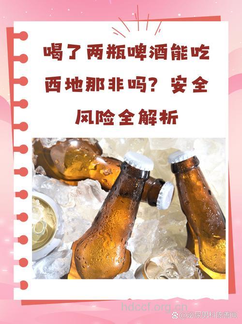 男人喝醉酒要吃什么