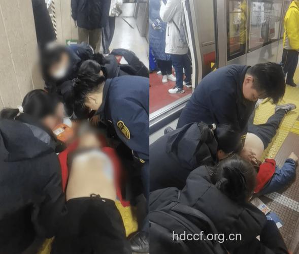 遭遇地铁事故怎么急救