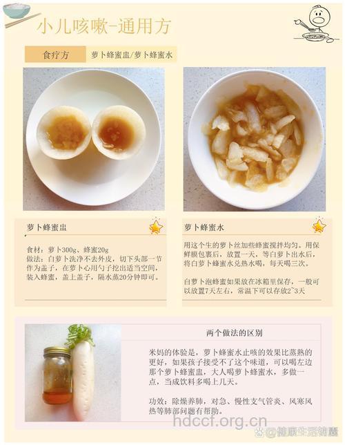 怎么吃蔬菜蜂蜜汁养颜