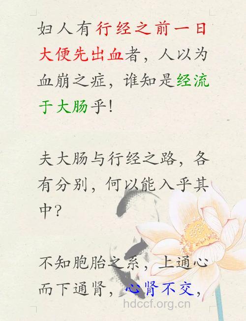大便出血原因 中医治疗大便出血方剂