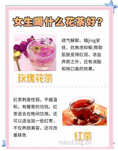 大S教你喝花茶还可以美容