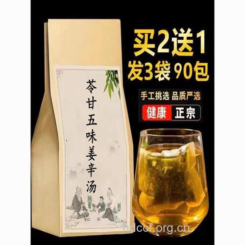 苓甘五味姜辛汤的组成