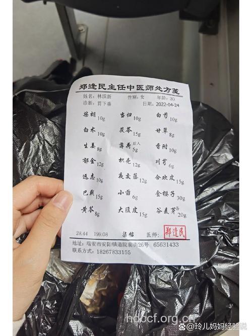 中医有什么方剂治疗胃下垂