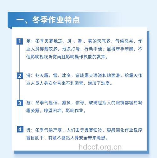 遇到雪灾如何自救