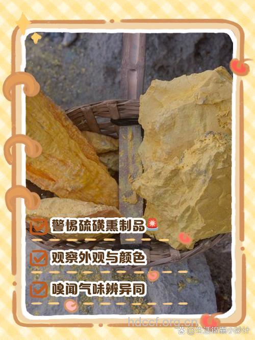 怎么辨别硫磺熏过的中药材呢