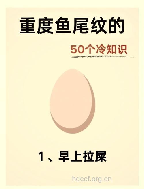 减掉鱼尾纹的4个饮食窍门