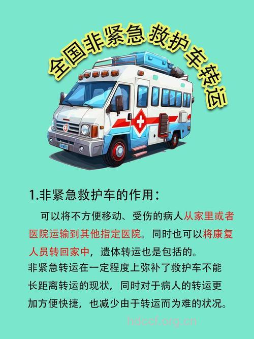 救护车来之前我们应该怎么做