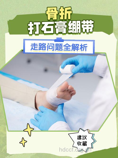 外伤后包扎五大误区