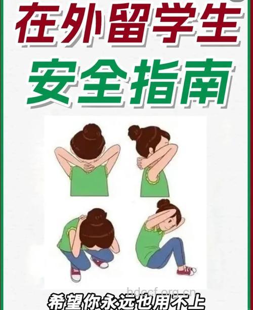 遇到拥挤踩踏事件逃生指南