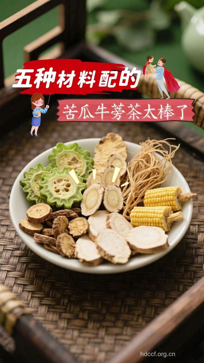 苦瓜牛蹄筋有什么功效