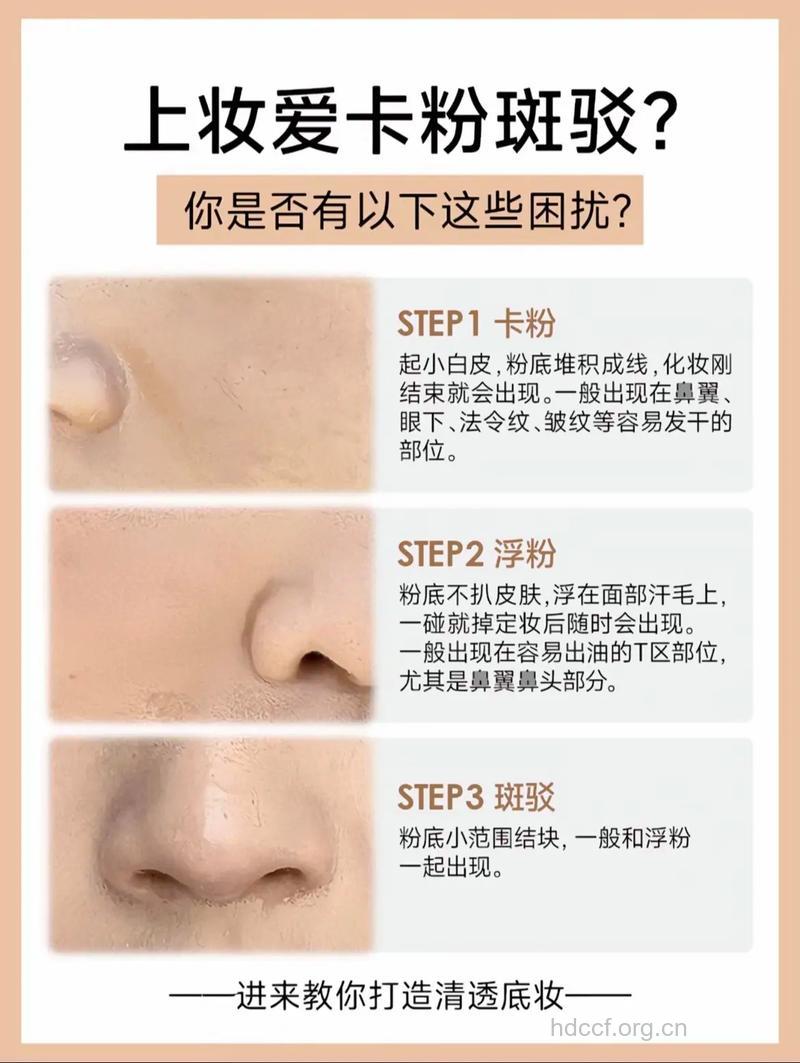 你知道怎么用花粉祛斑