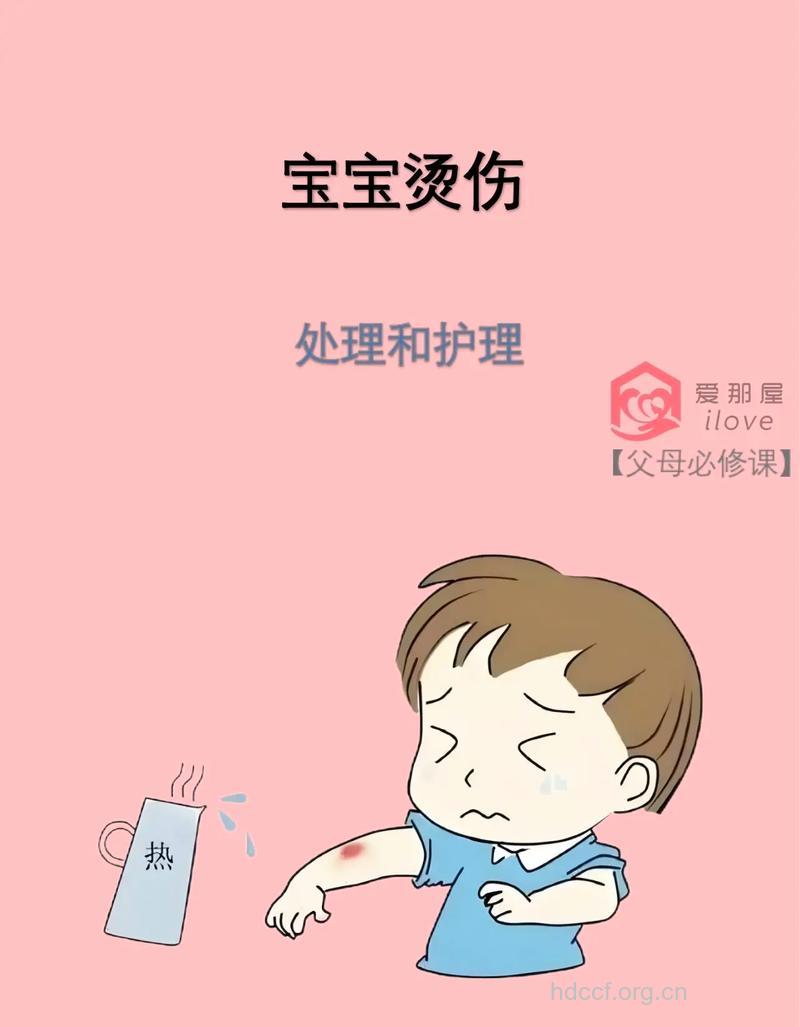 宝宝冬季使用热水袋,谨防烫伤