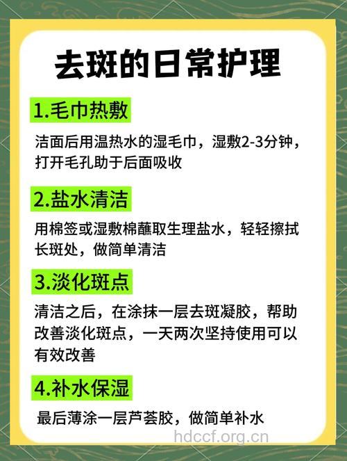 有哪些护肤除雀斑的妙方?
