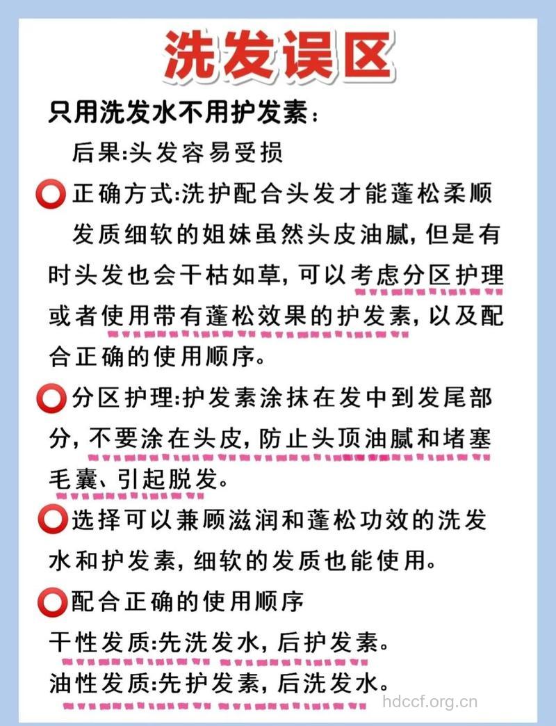 你知道有助于护发的偏方吗?