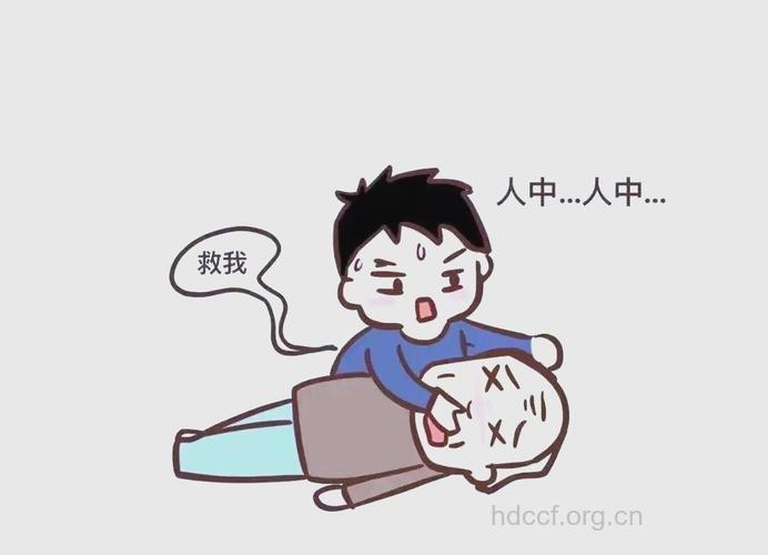 昏迷患者,可掐＂人中＂急救