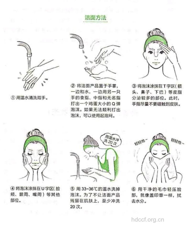 如何清洁皮肤比较正确呢