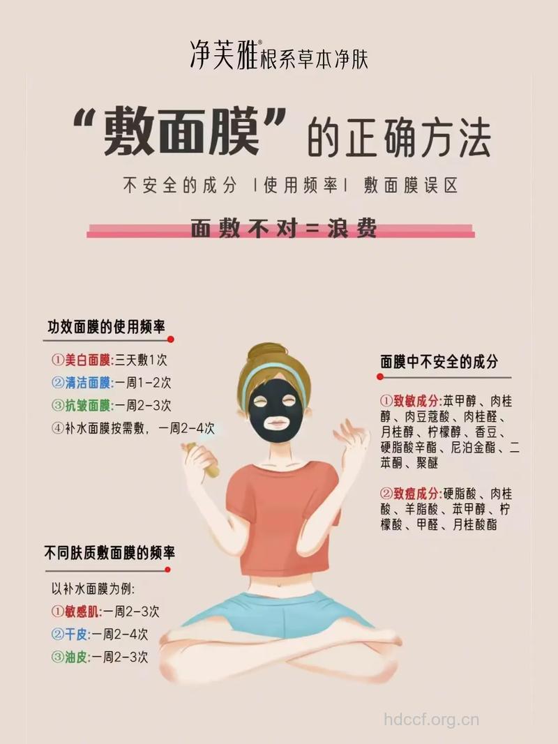 为什么人在疲备的时间不能敷面膜?