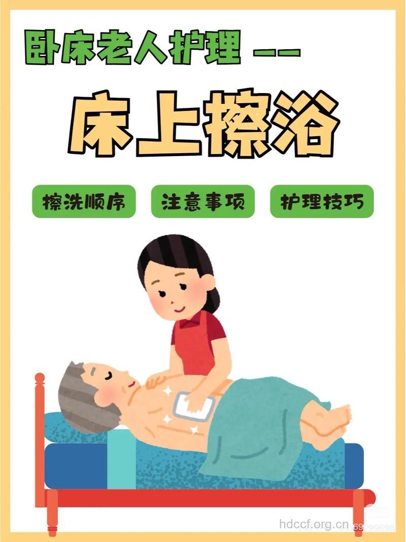 老人洗澡晕倒该如何急救？