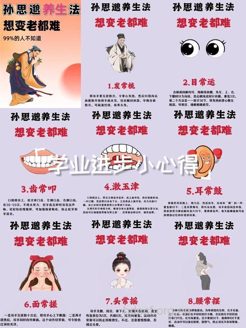 中医方法不仅养颜又治病