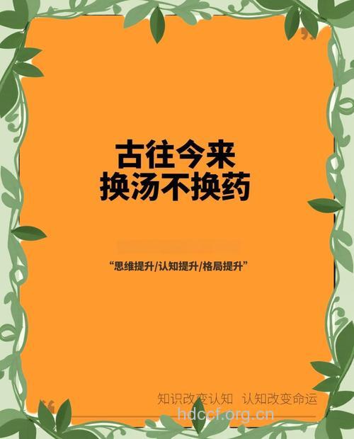 中西药合用 也有水火不容的时候