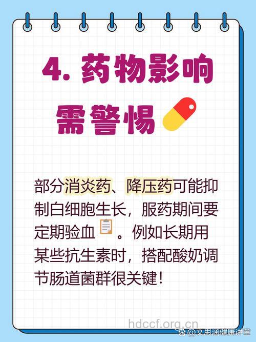 哪些药物可能导致白细胞降低?