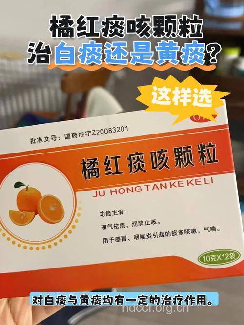 咳嗽、咳痰,该吃什么药呢?