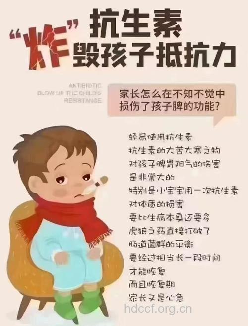普通感冒滥用抗生素,险要幼儿命