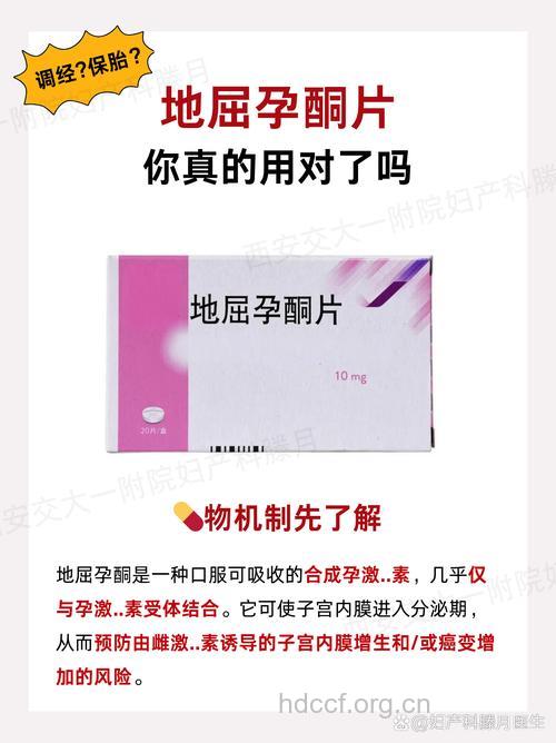 女性选用长效避孕药合适吗?