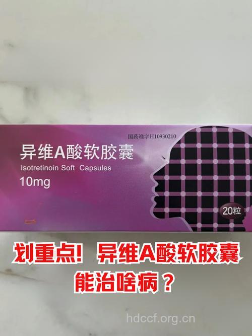 影响靓丽容颜的药物有哪些?