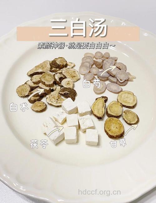 “三白汤”让你白又嫩