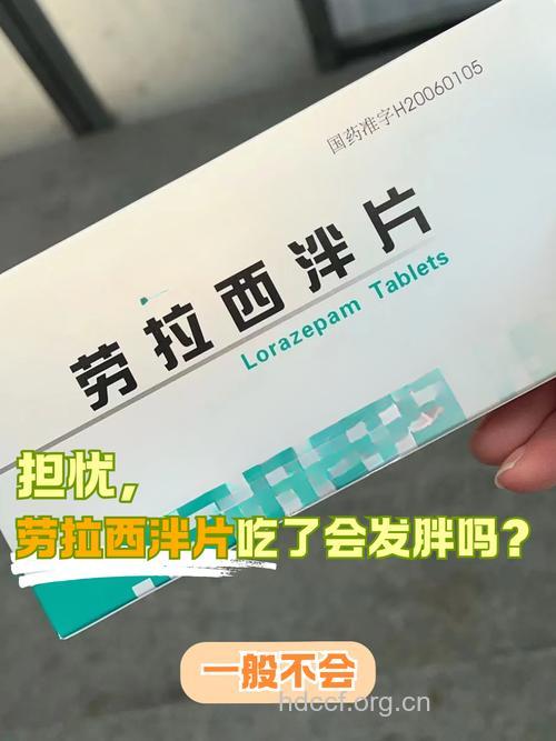 安定类药物 长期使用易成瘾