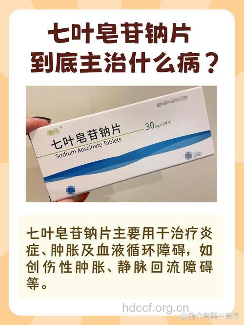 治病的药也可能致病