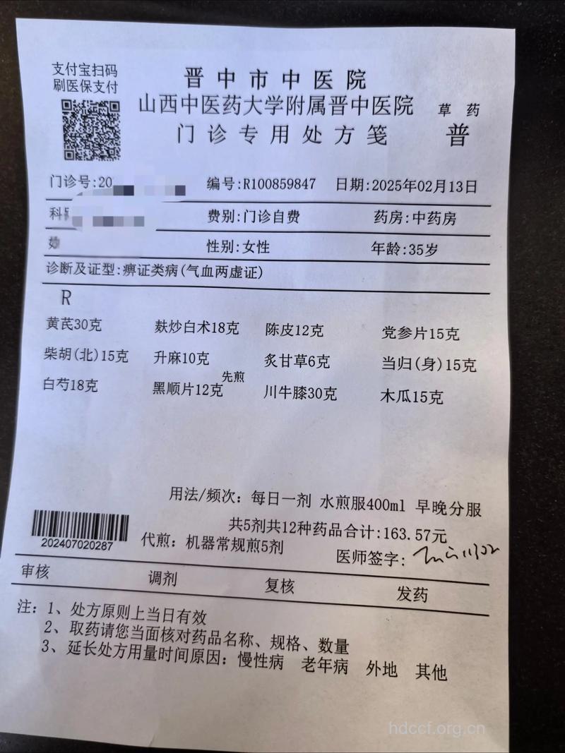 最好别擅自买处方药