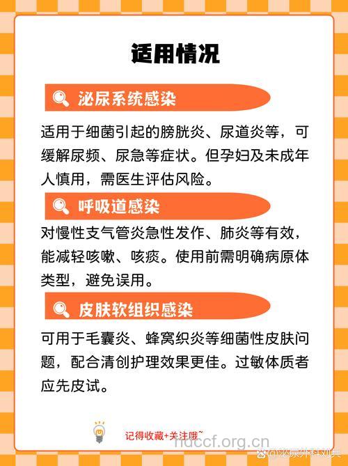 氟罗沙星的全身不良反应