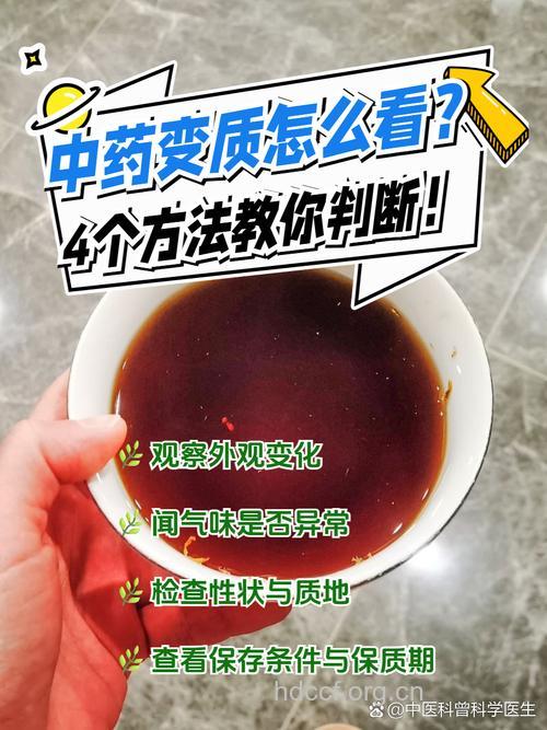 怎么看出药品已变质?