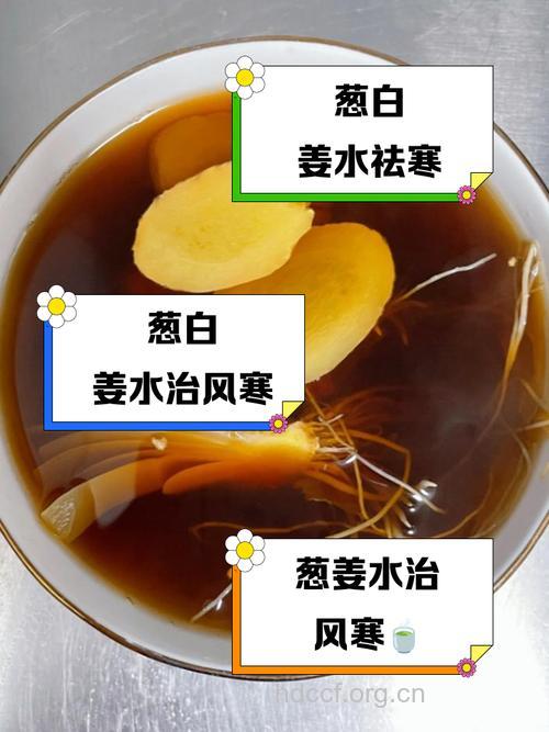 民间中医小偏方 补水美白两不误