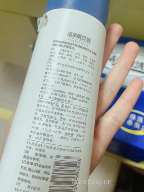 洁尔阴洗液 可治疗痔疮?