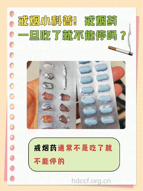 为何服药后30分钟内不能吸烟?
