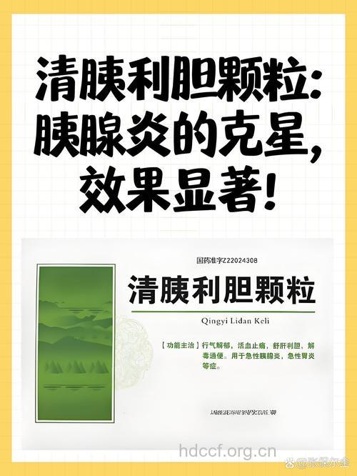 哪些药物可诱发胰腺炎?