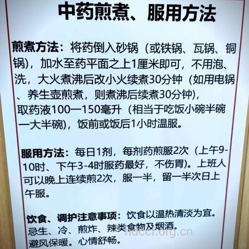 煎药时间应如何调整?