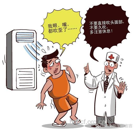 常吹空调易导致中风！